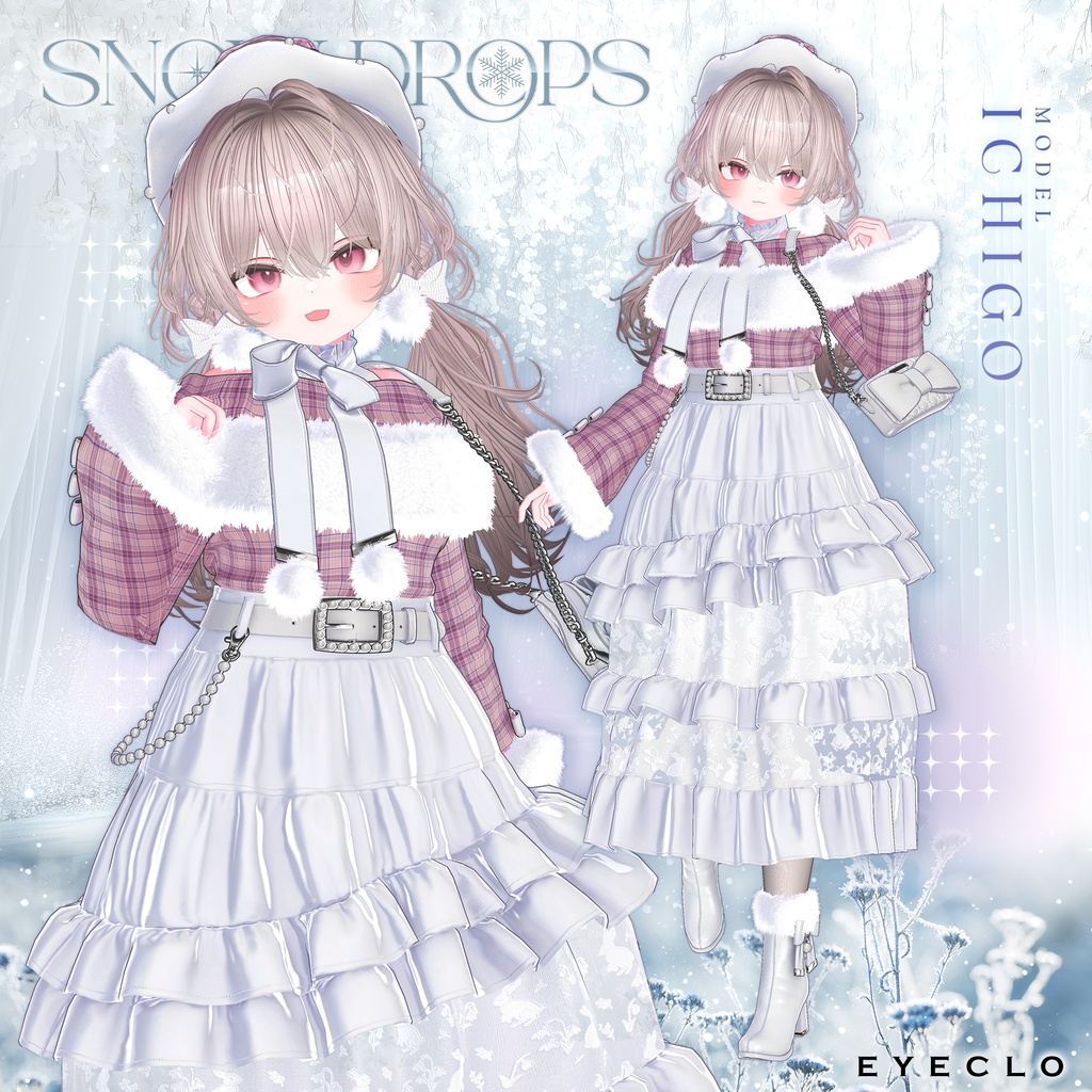 【11アバター対応】SnowDrops 【VRChat向け衣装モデル】