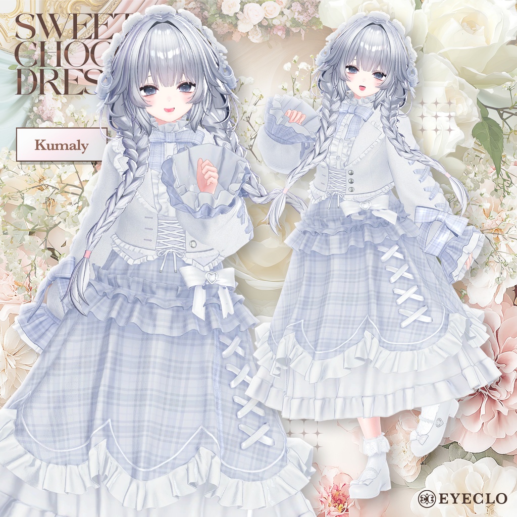 【12アバター対応】 SweetChocolatDress 【VRChat向け衣装モデル】