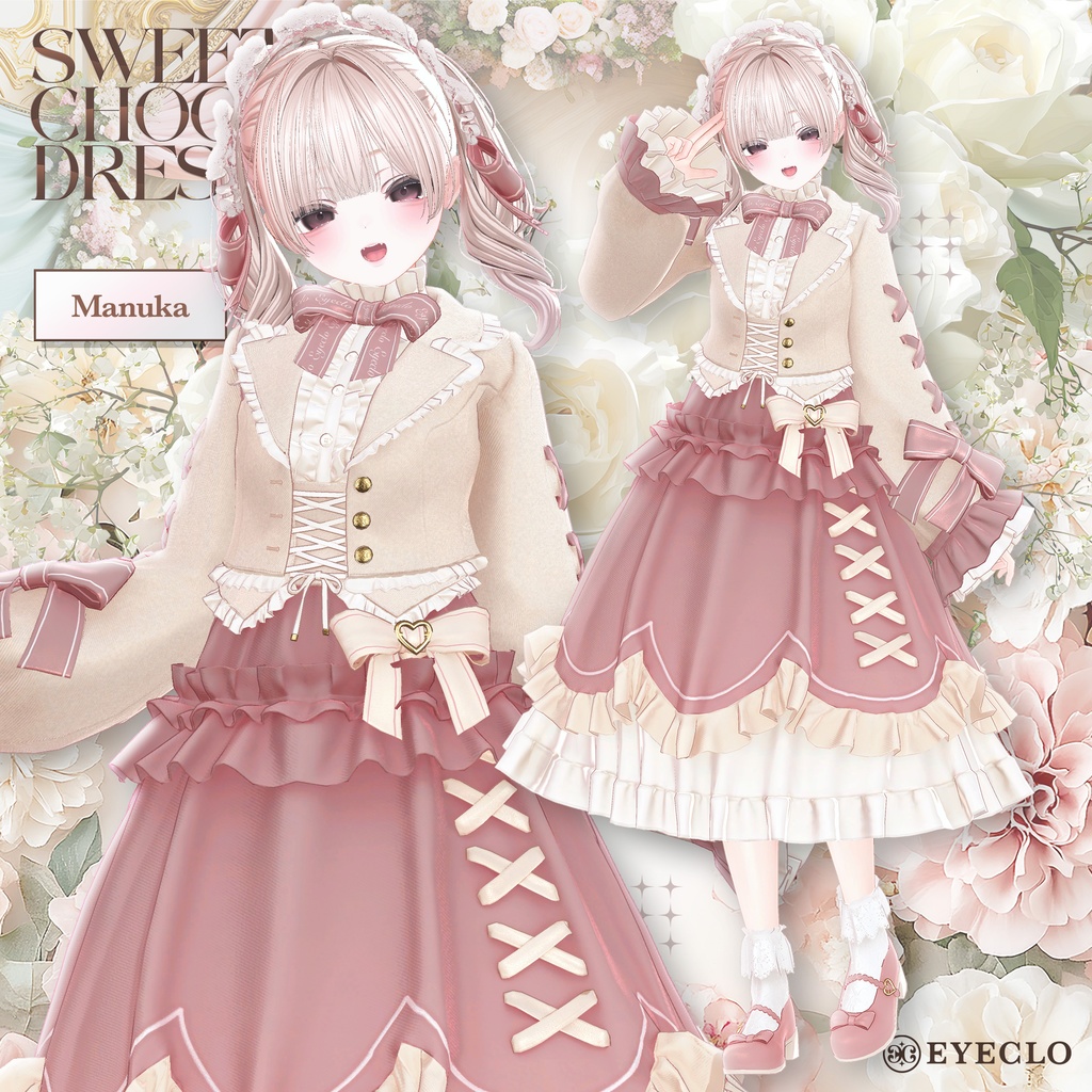 【12アバター対応】 SweetChocolatDress 【VRChat向け衣装モデル】