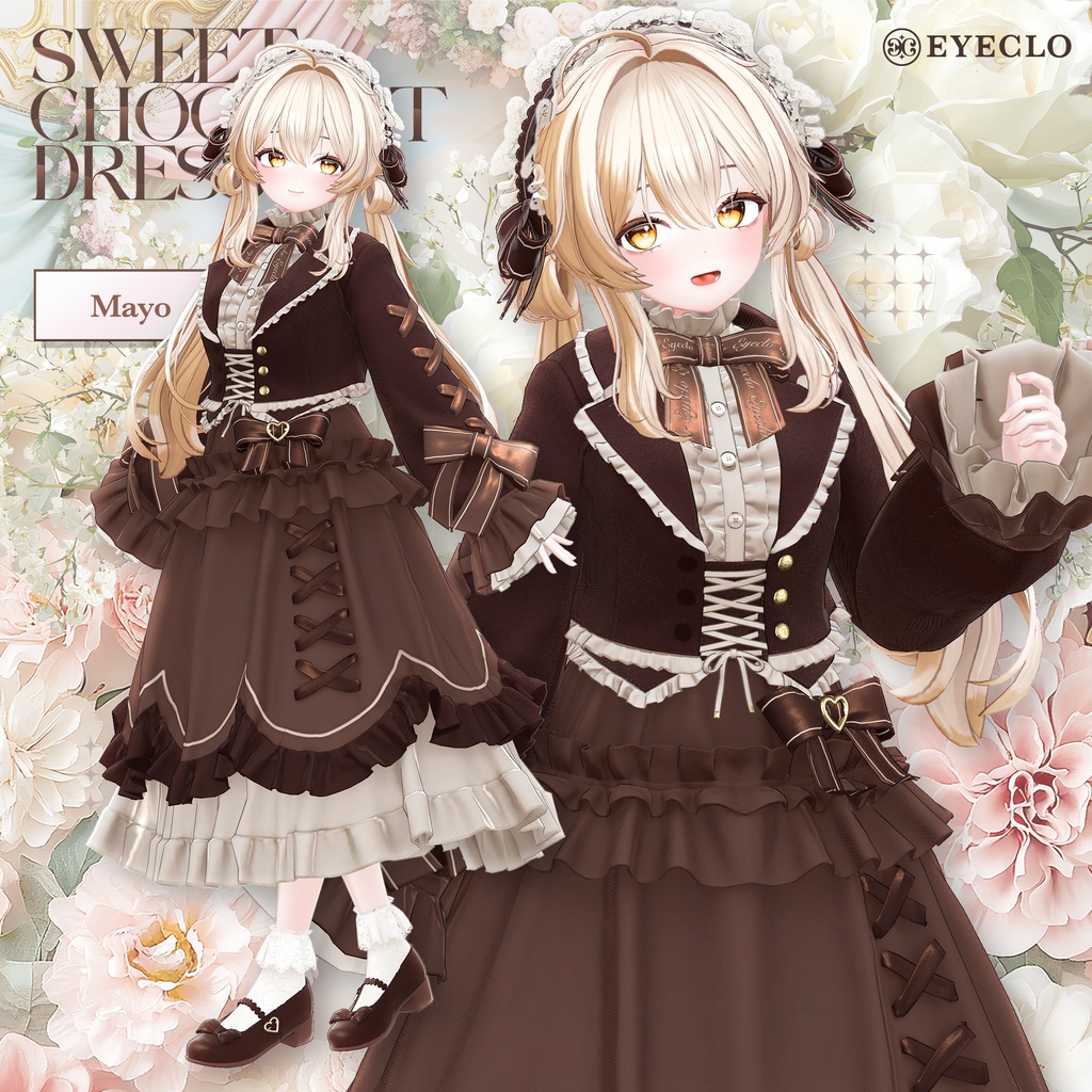【13アバター対応】 SweetChocolatDress 【VRChat向け衣装モデル】