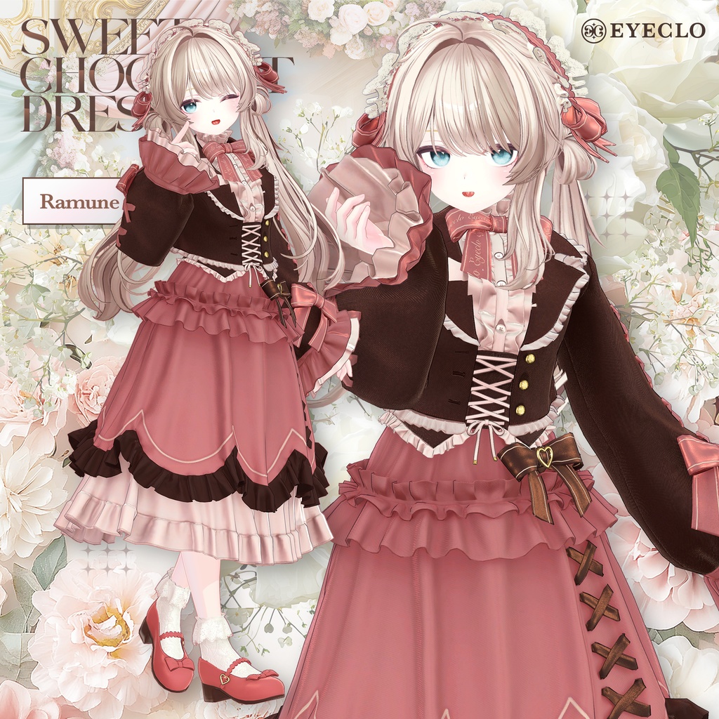 【12アバター対応】 SweetChocolatDress 【VRChat向け衣装モデル】