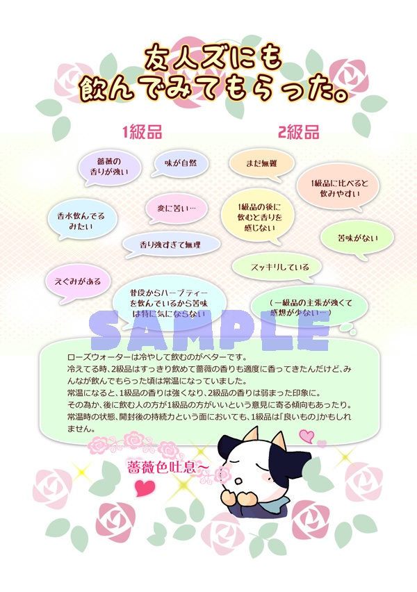 イラン、そなたは美しい