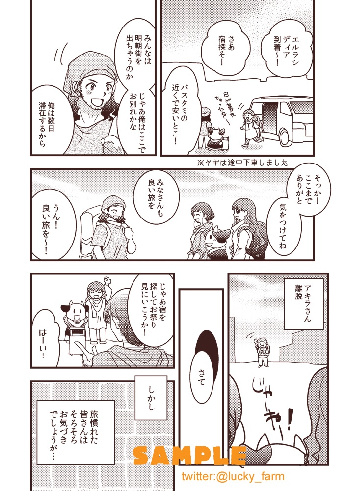 しのぶろぐ。回顧録①