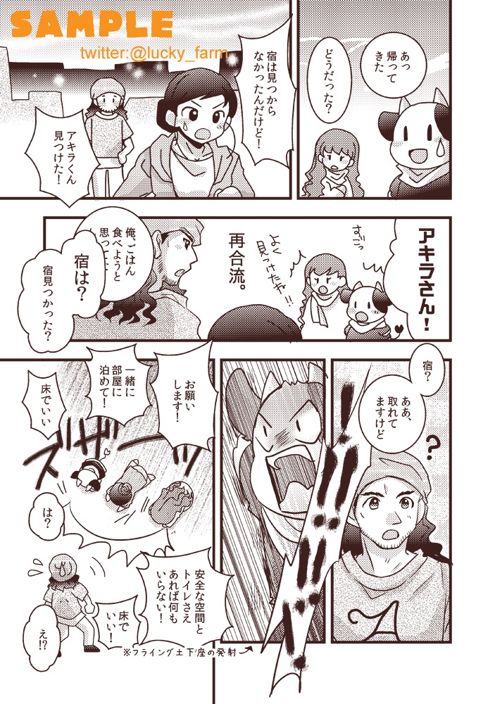 しのぶろぐ。回顧録①