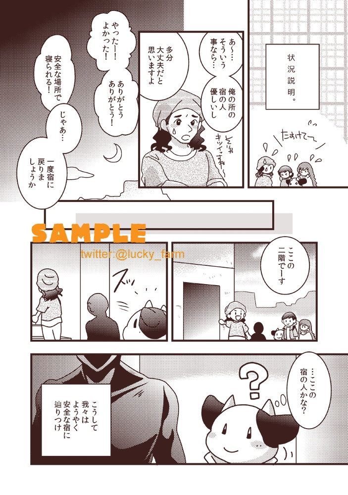 しのぶろぐ。回顧録①