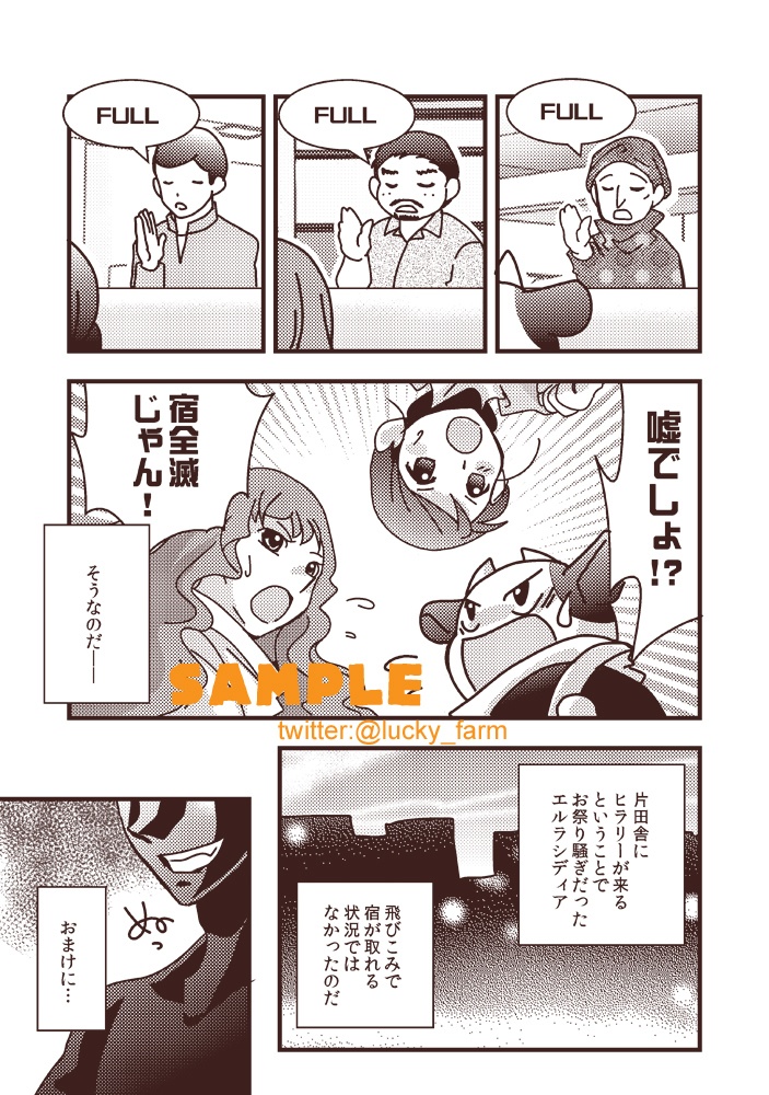しのぶろぐ。回顧録①