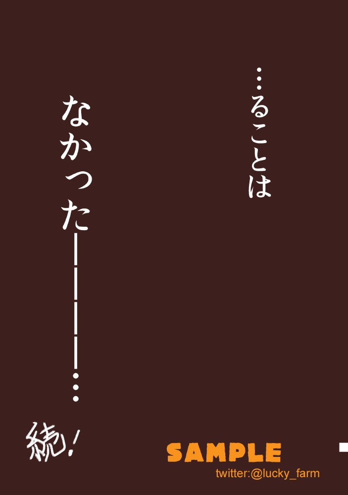 しのぶろぐ。回顧録①