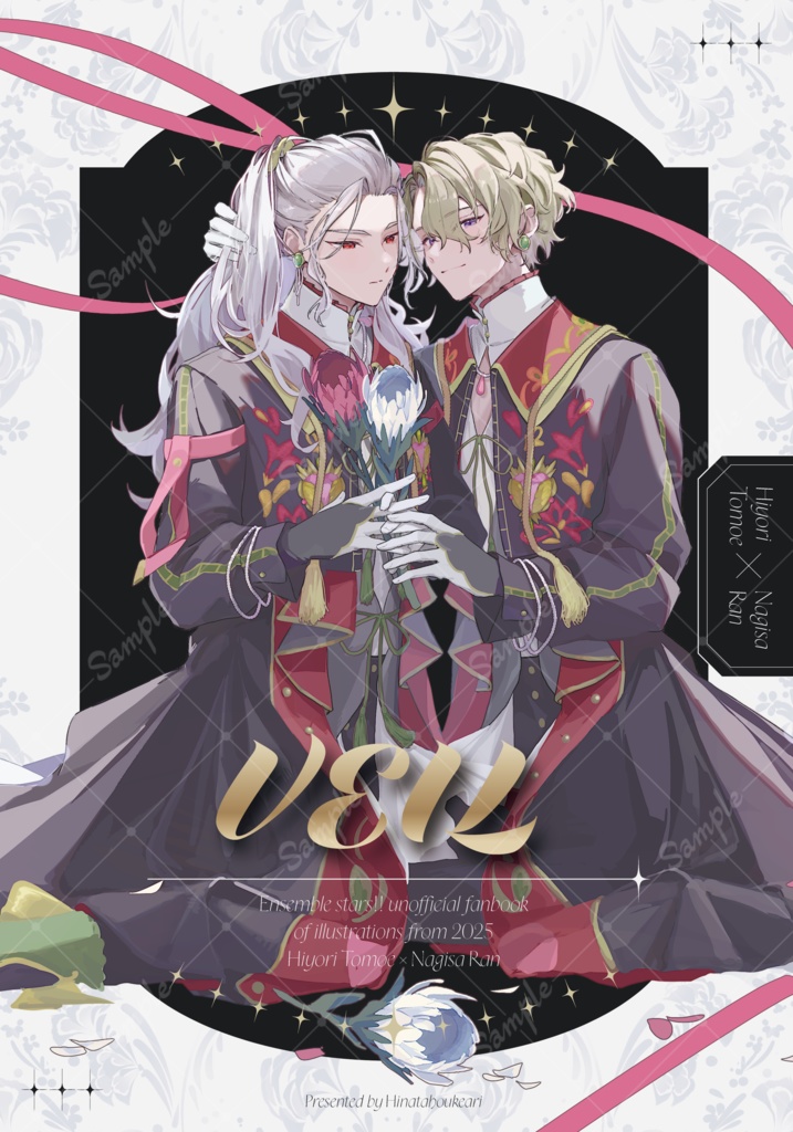 ひよなぎイラスト本