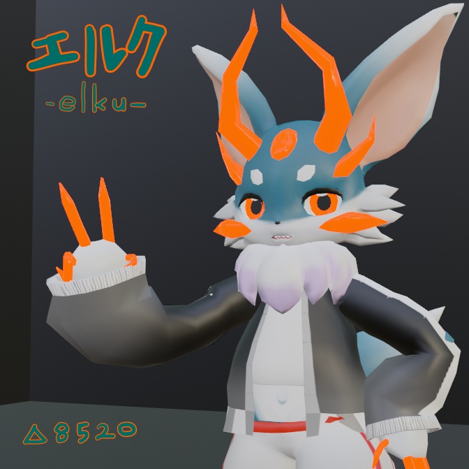 【VRC想定モデル】エルク