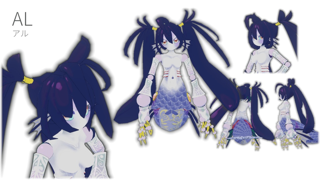【VRC想定】人形・AL-アル-