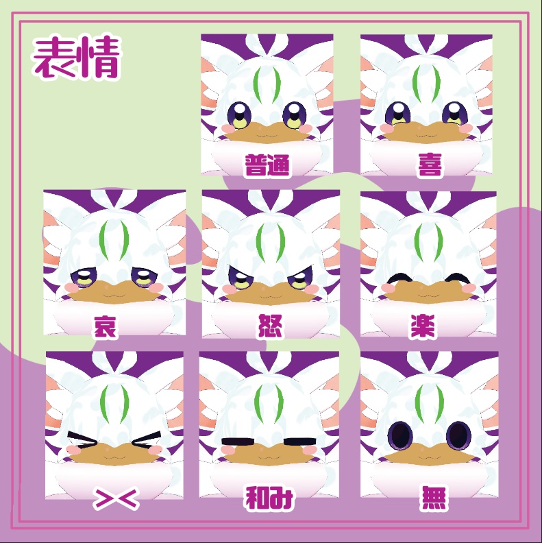 ちくしょう【VRC想定オリジナル3Dモデル】