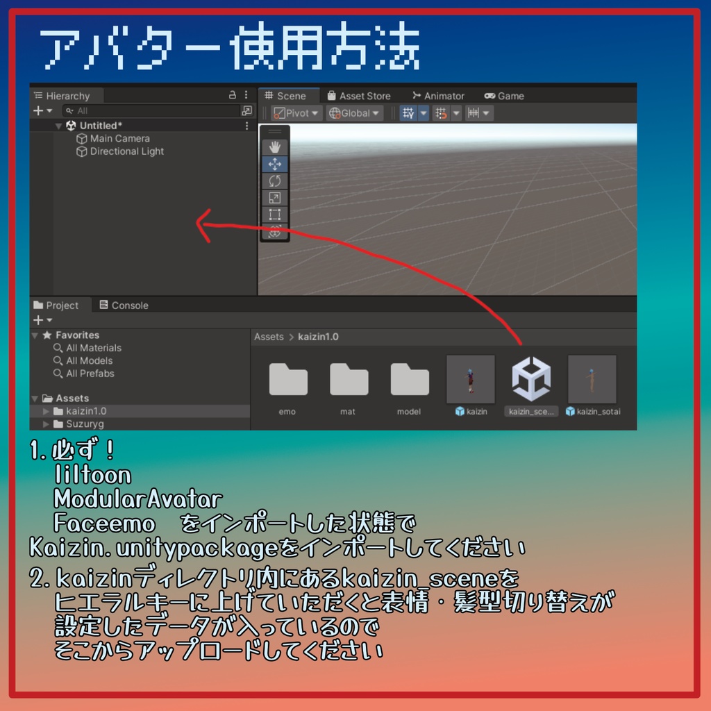 灰燼 -kaizin-【VRC想定オリジナル3Dモデル】
