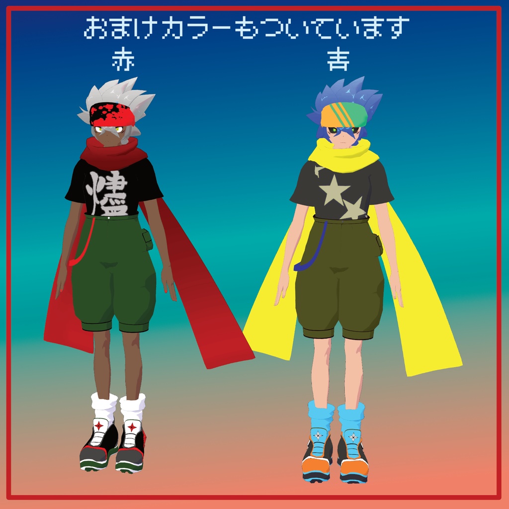 灰燼 -kaizin-【VRC想定オリジナル3Dモデル】