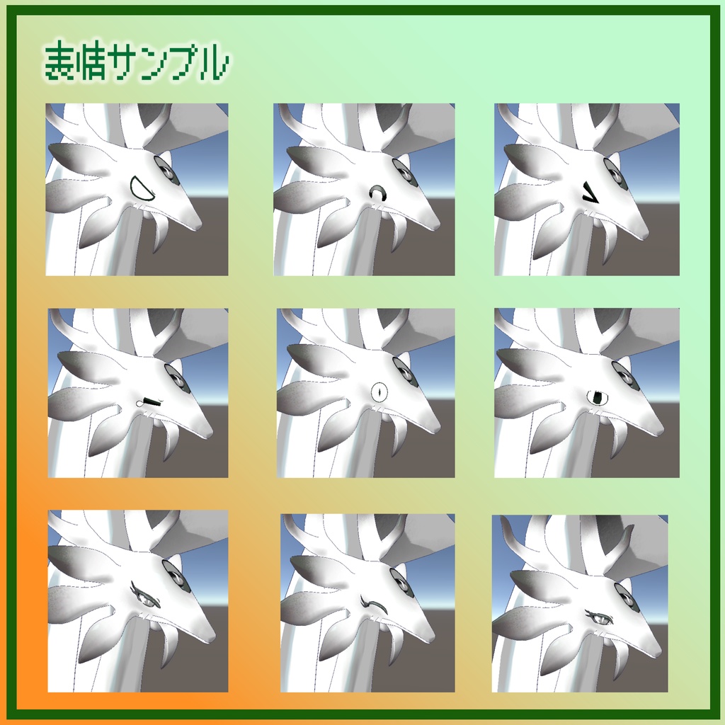 あまるが-Amalga-【VRC想定オリジナル3Dモデル】