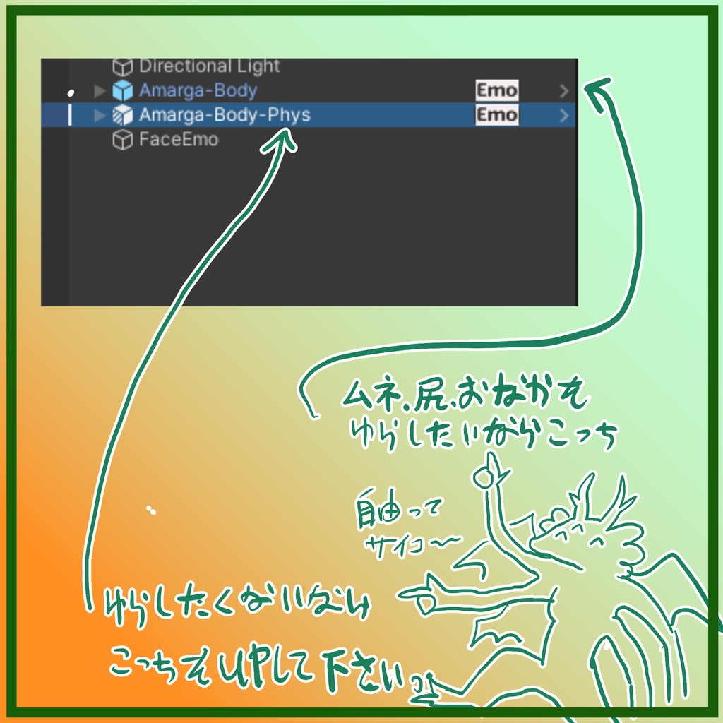 あまるが-Amalga-【VRC想定オリジナル3Dモデル】