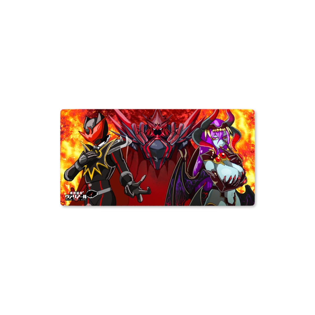 【ヴァリアール・プレイマット】結社幹部集結