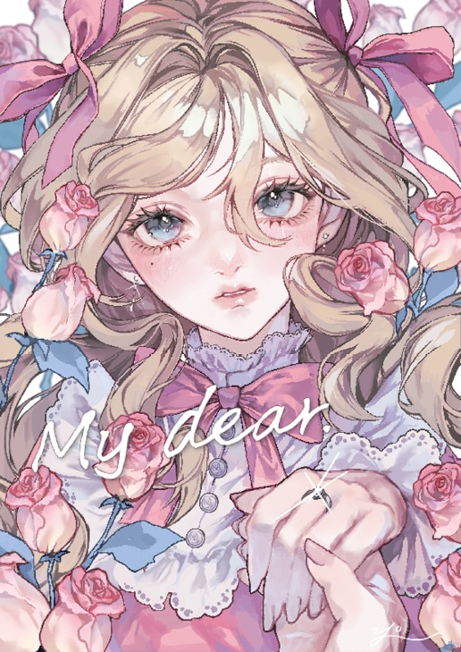 【my dear.】イラスト集