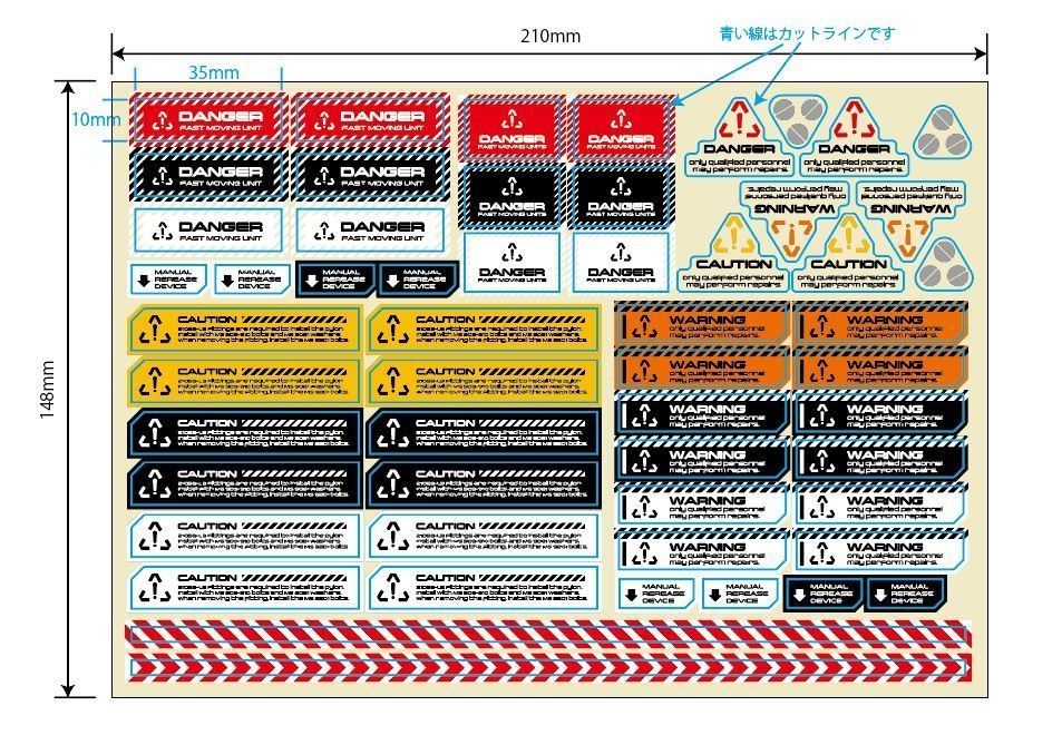 No.001 コーションマーク ステッカーA