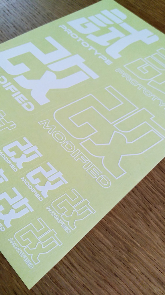 No.009 漢字「改」「試」白 ステッカー