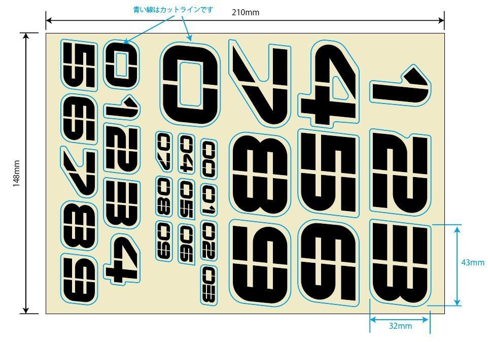 No.011 数字書体A 黒ステッカー