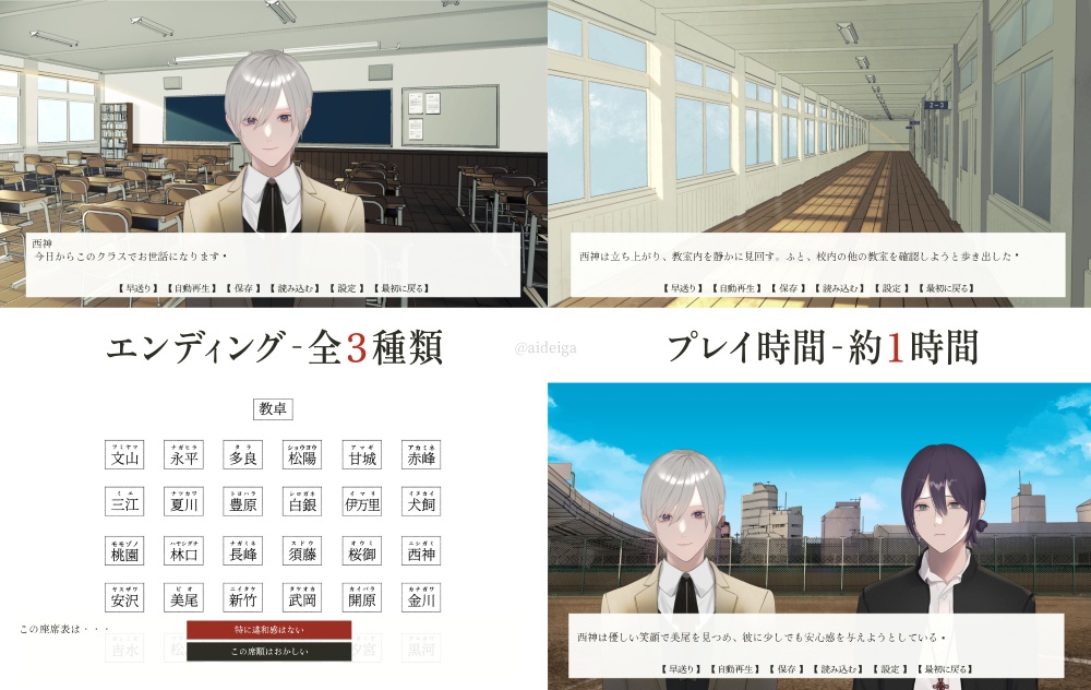 不時落花症候群