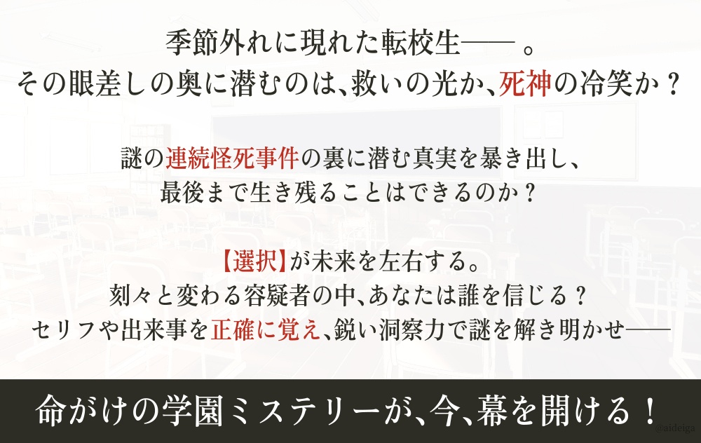 不時落花症候群