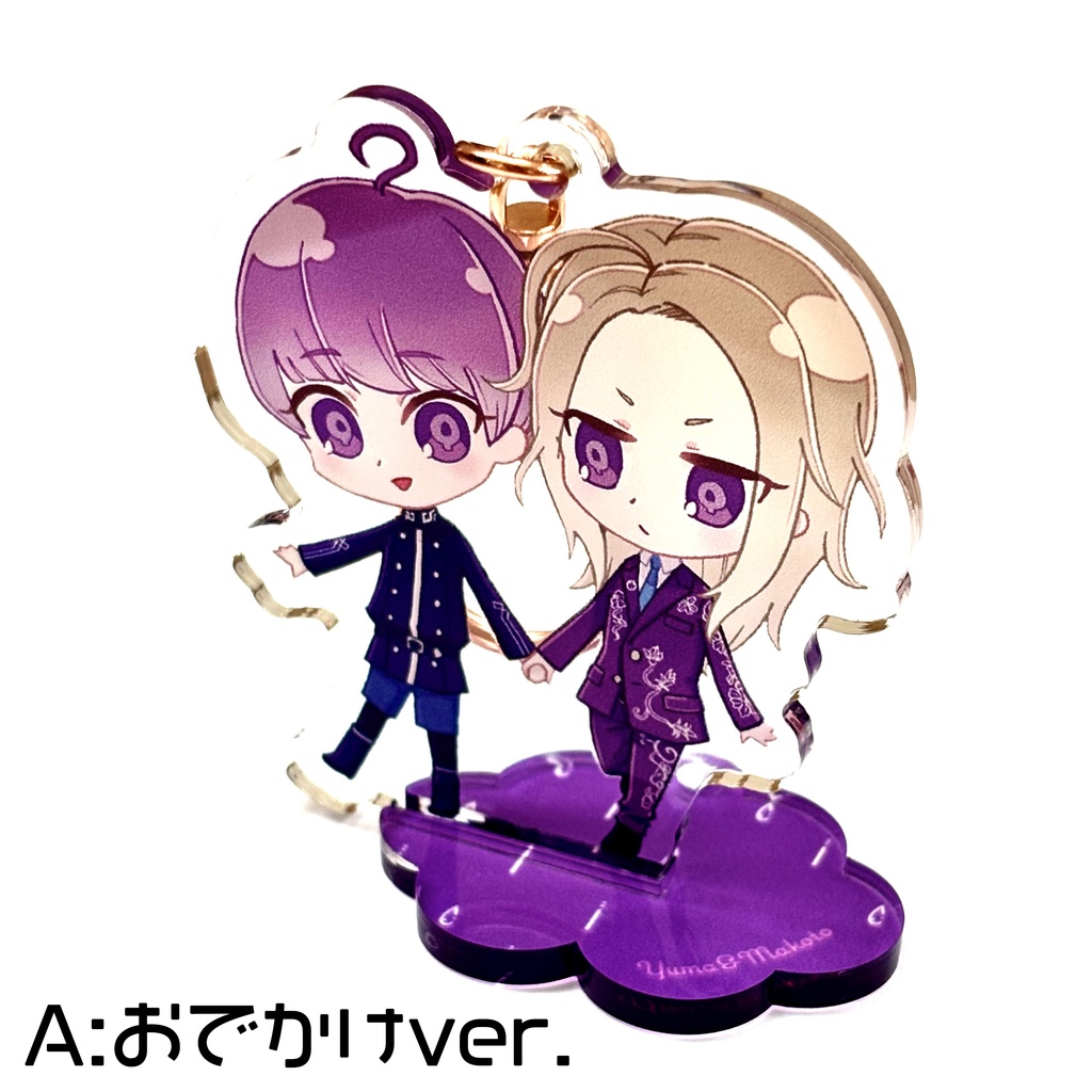 ユーマ&マコト 2Wayアクキー/アクスタ