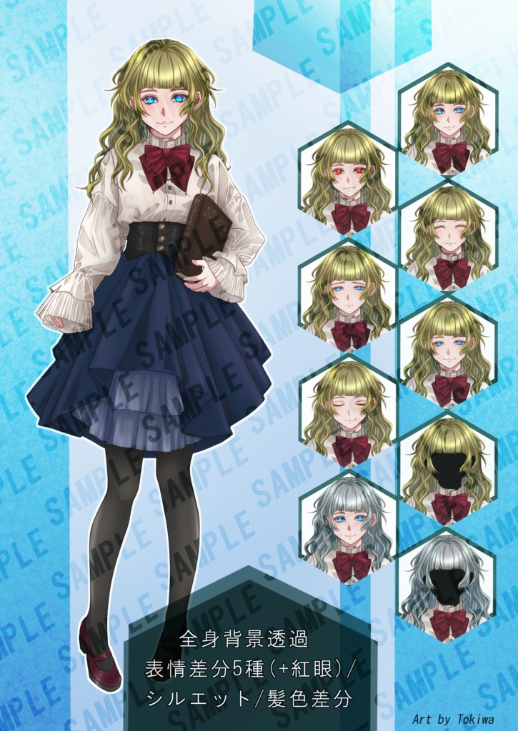 【 立ち絵素材 】欧風少女 01