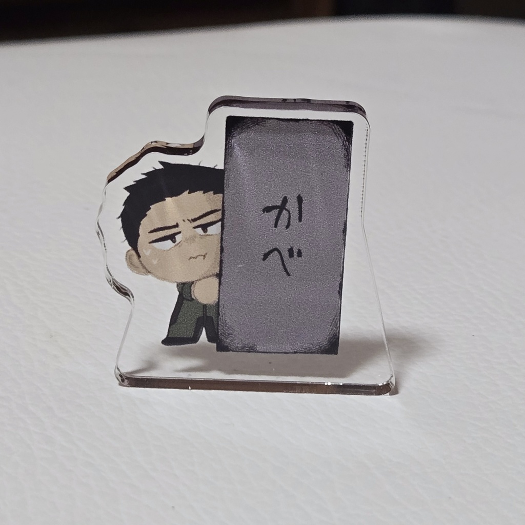 かべに隠れるアクリルブロック