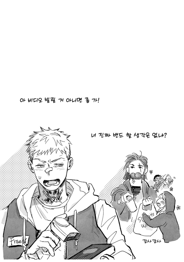 Welcome to the Black Parade