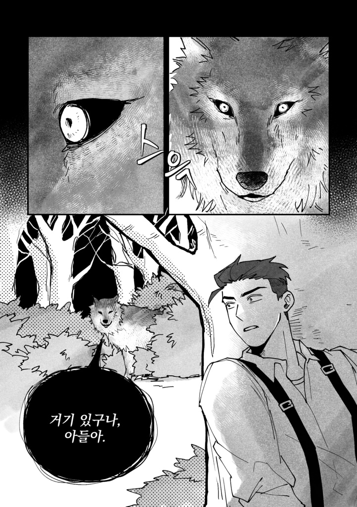 Welcome to the Black Parade