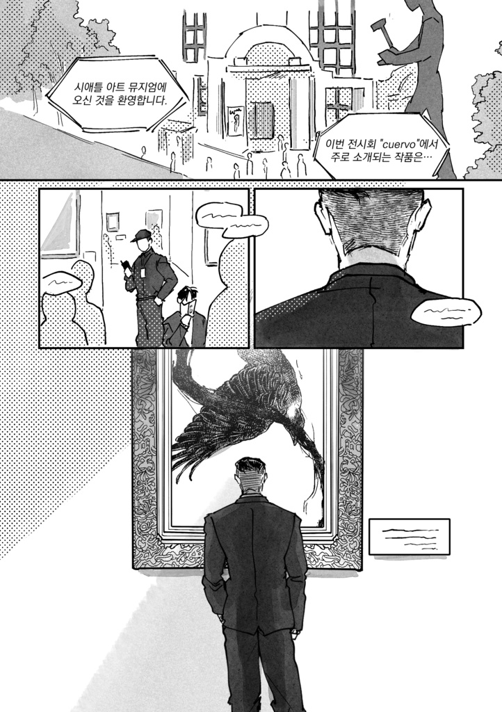 Welcome to the Black Parade