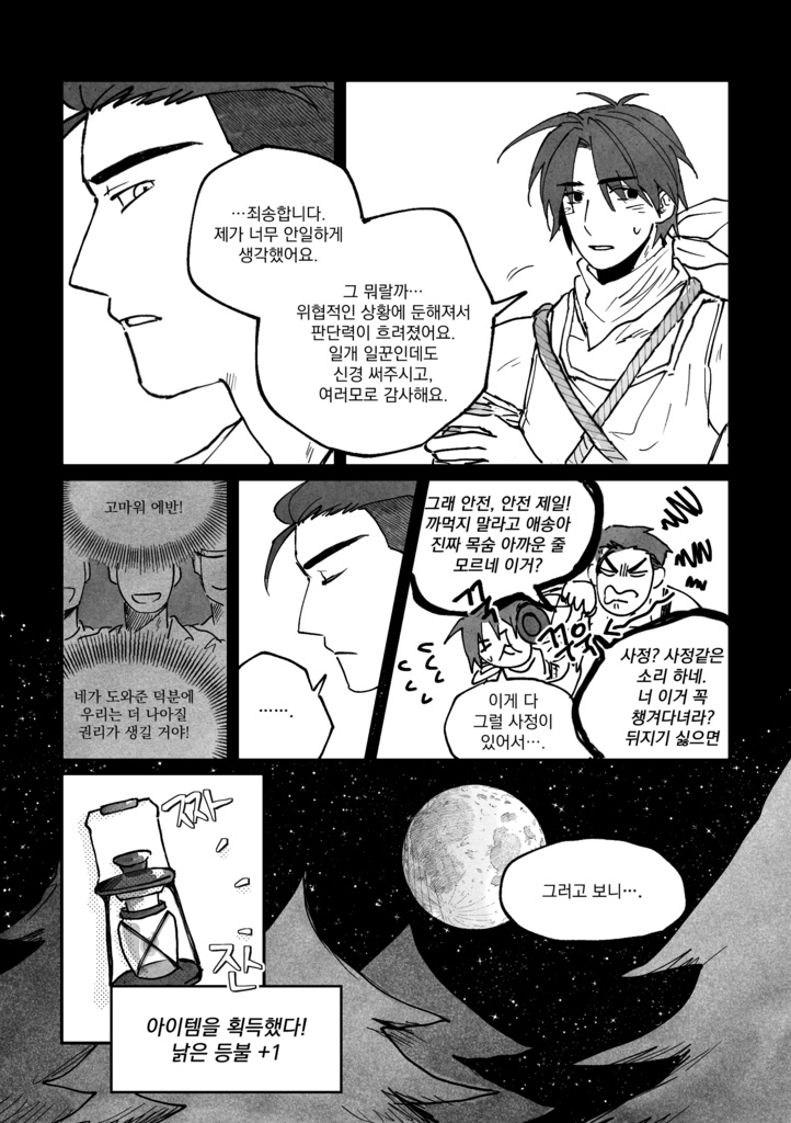 Welcome to the Black Parade