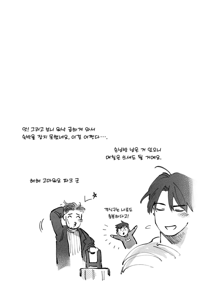 Welcome to the Black Parade