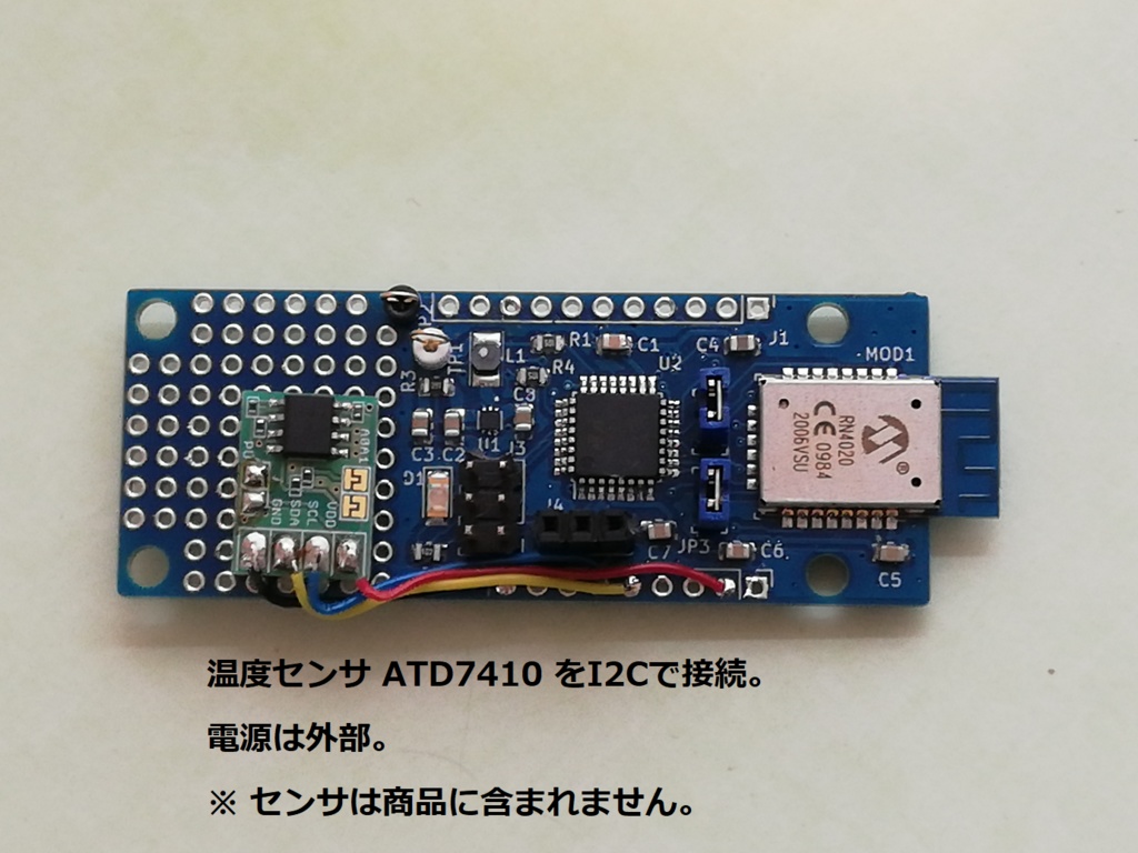 RN4020 BLE(Bluetooth Low Energy)送受信ユニット