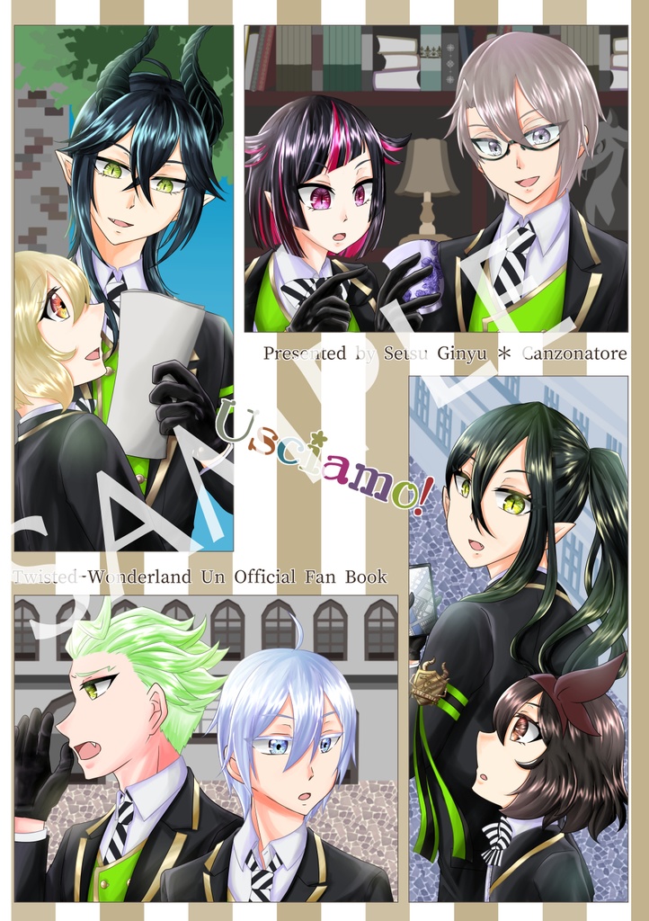 【既刊】Usciamo!