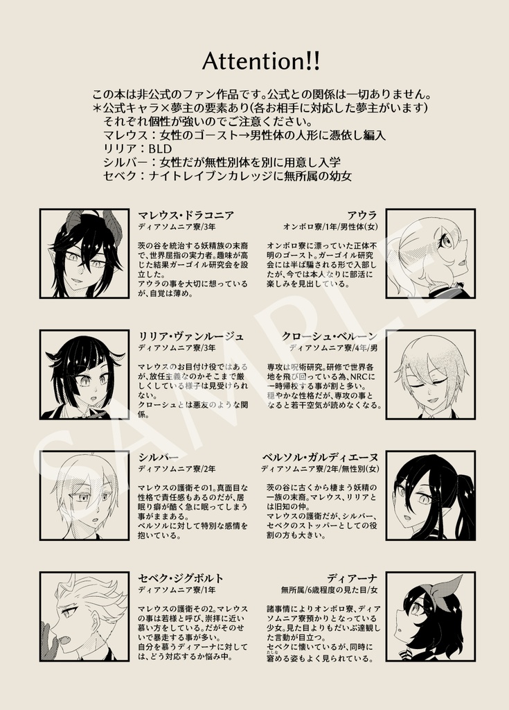 【既刊】Usciamo!