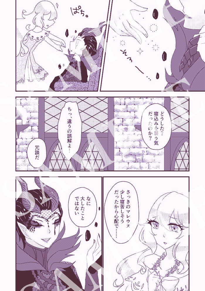 【既刊】Träumerei