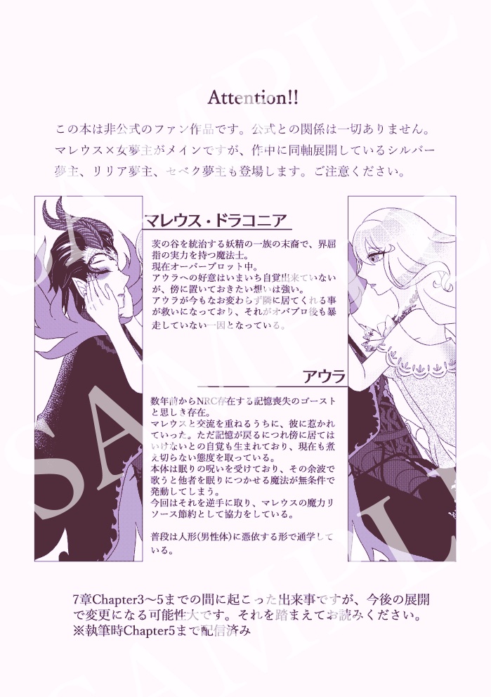 【既刊】Träumerei