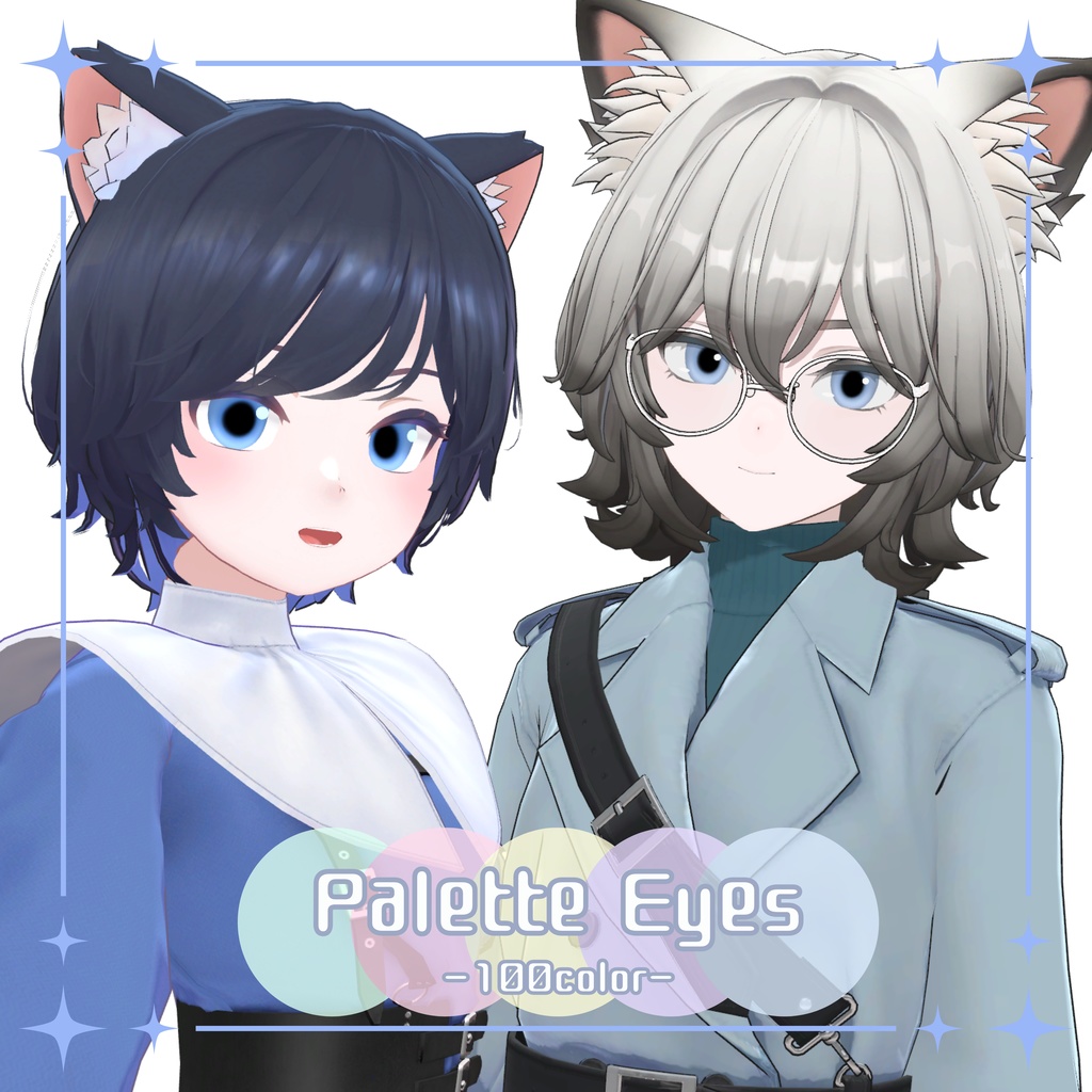 【セール中】Eye Texture -Palette Eyes-【7Avatar対応】
