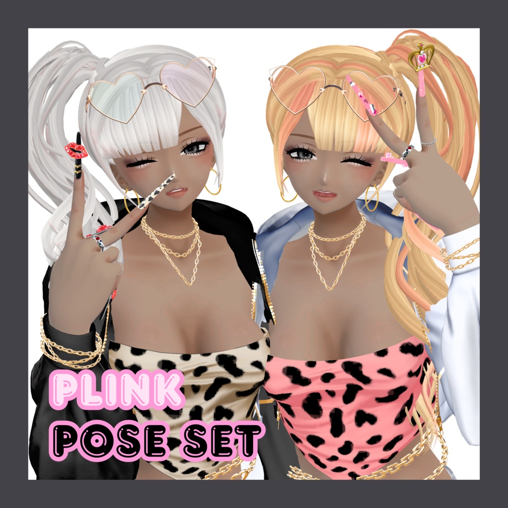 PLink PoseSet -Free-