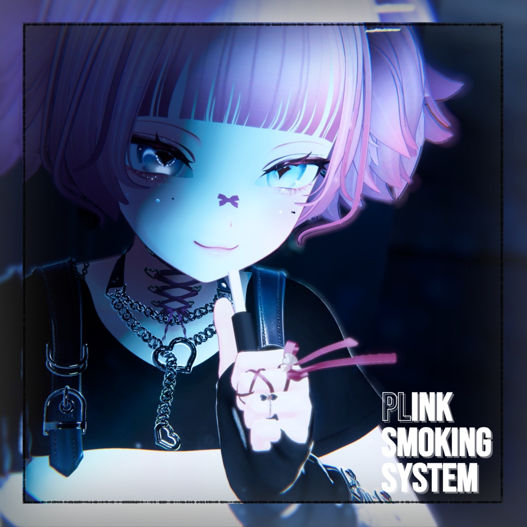 PLink式喫煙ギミック  -PLink Smoking System-