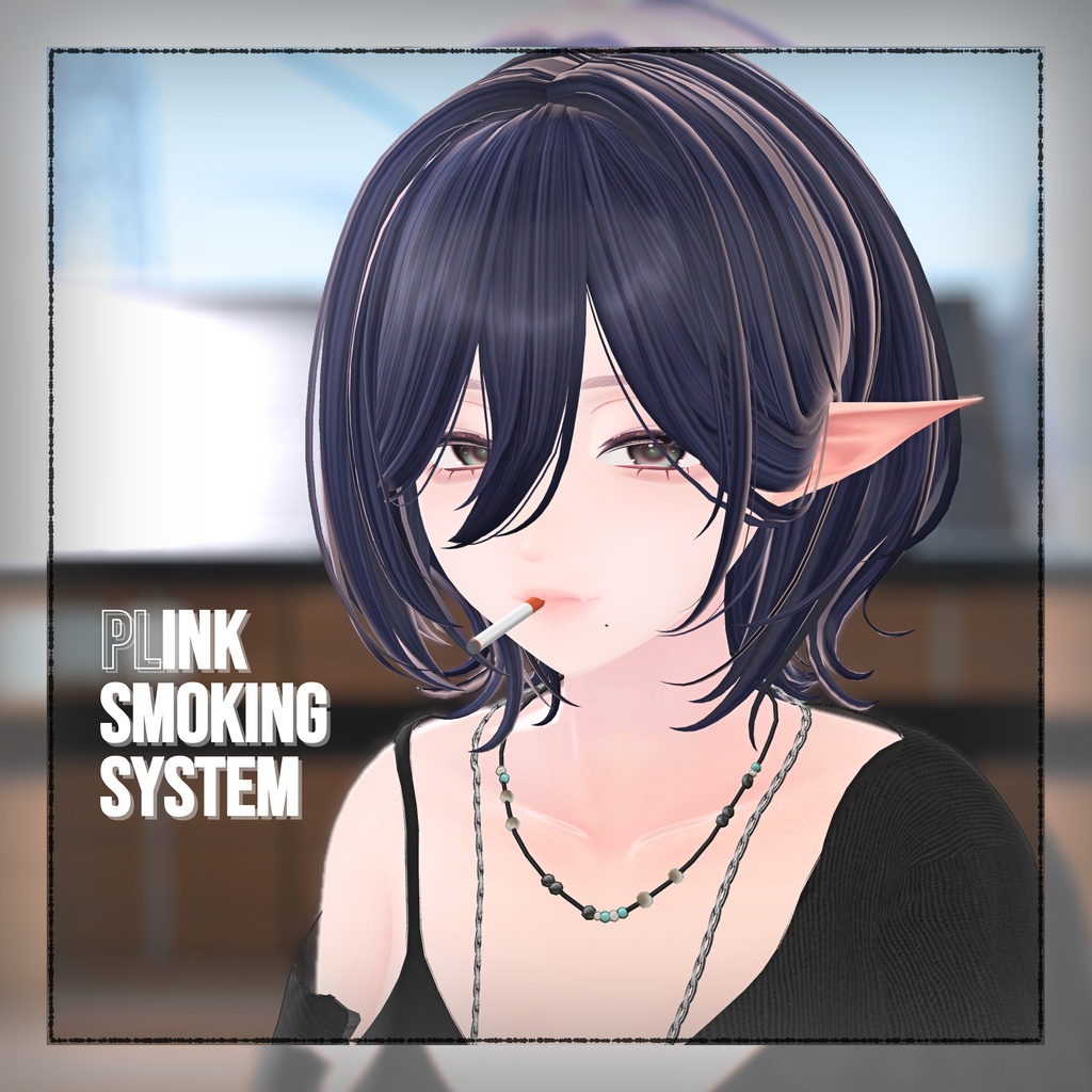 PLink式喫煙ギミック -PLink Smoking System-