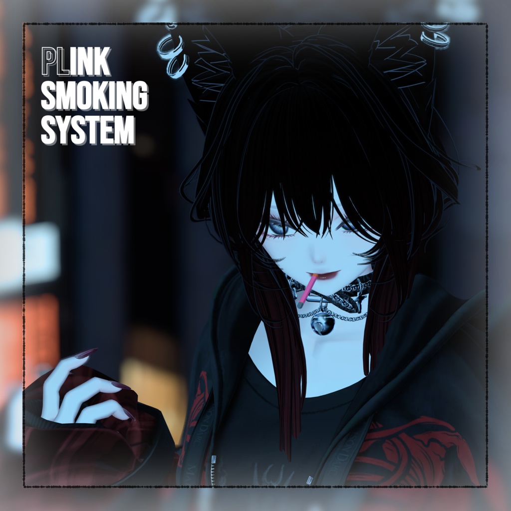 PLink式喫煙ギミック  -PLink Smoking System-