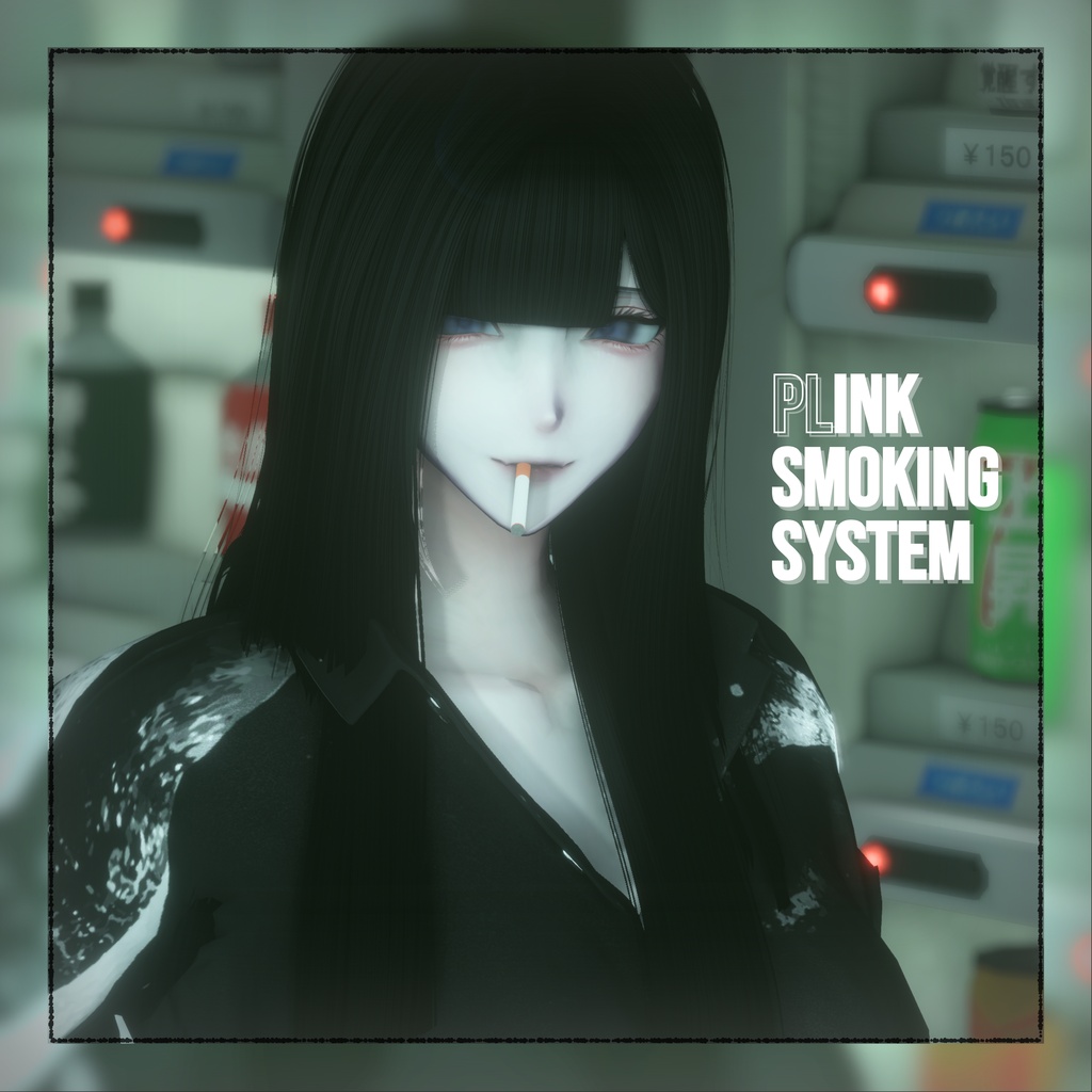 PLink式喫煙ギミック -PLink Smoking System-