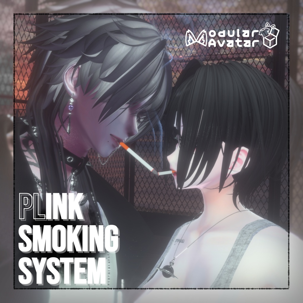 PLink式喫煙ギミック -PLink Smoking System-