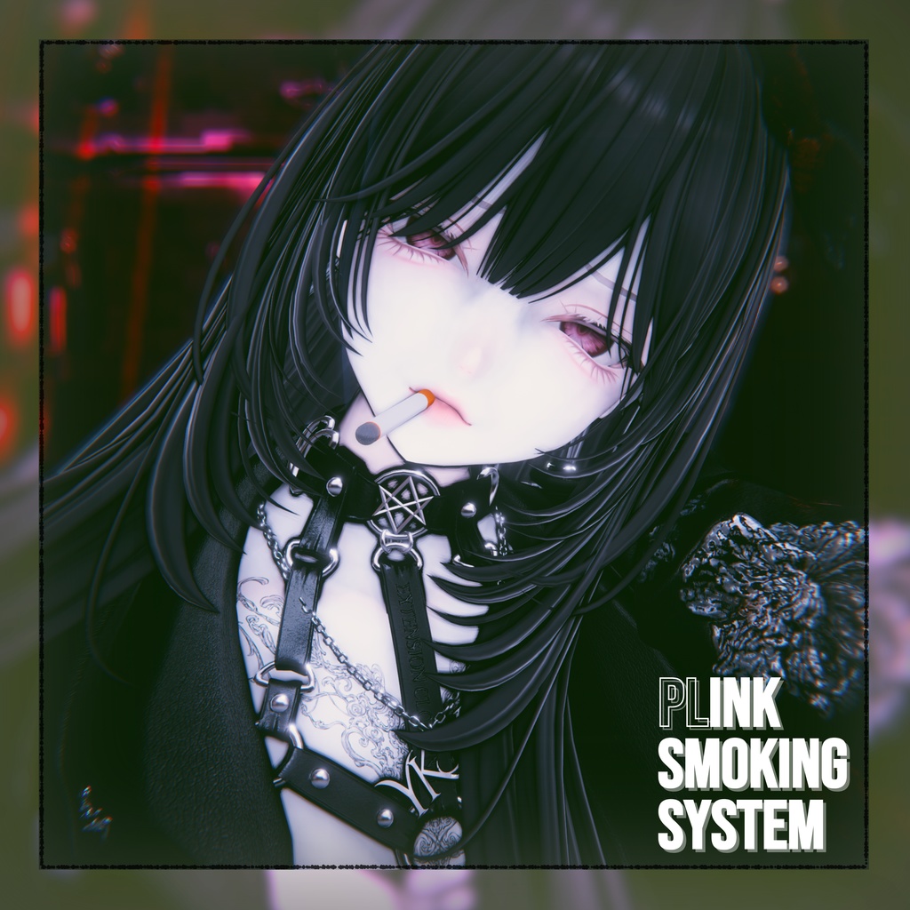 PLink式喫煙ギミック  -PLink Smoking System-