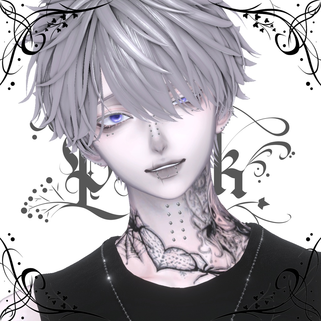 【2/2まで無料】GlowPierce