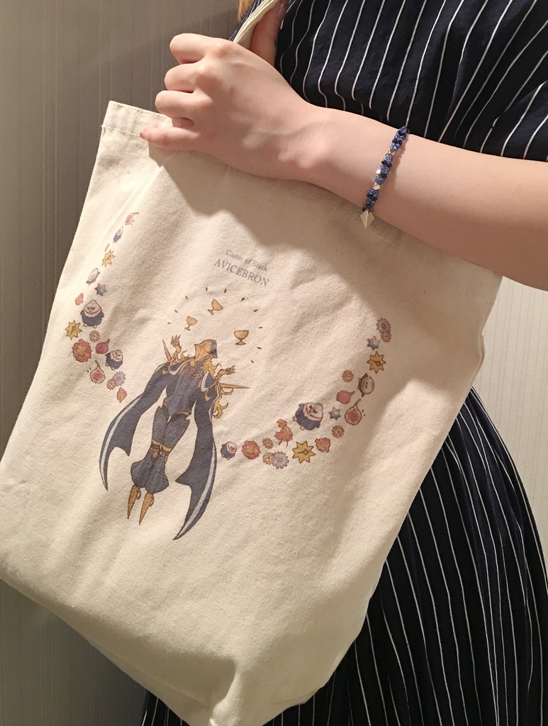 アヴィケブロンと素材拾いトート