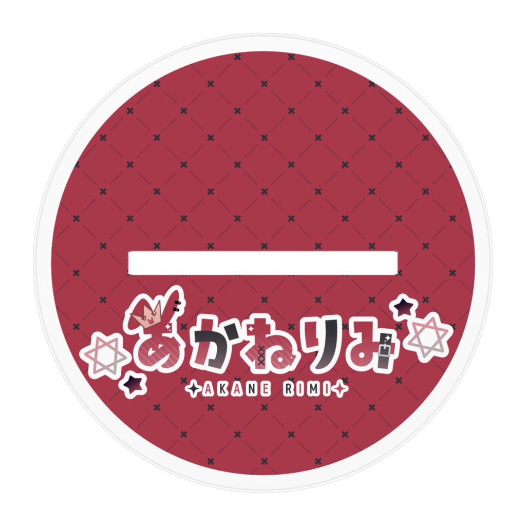 あかねりみ初グッツ!げーむにゃうアクリルスタンド